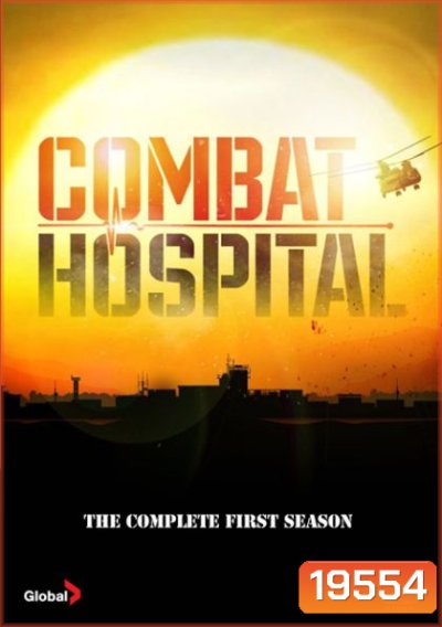 Combat Hospital Season 1