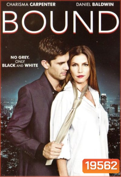 Bound ร้อนรักพันธนาการ