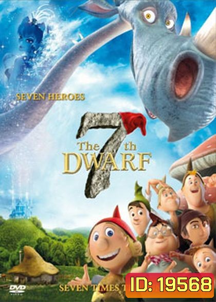 7th Dwarf ยอดฮีโร่คนแคระทั้งเจ็ด