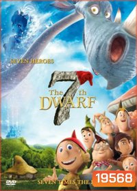 7th Dwarf ยอดฮีโร่คนแคระทั้งเจ็ด