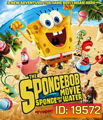 The SpongeBob Movie: Sponge Out of Water (2015) สพันจ์บ็อบ ฮีโร่จากใต้สมุทร