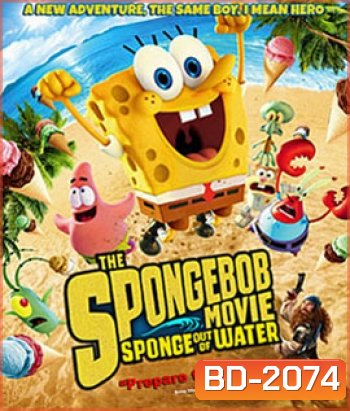 The SpongeBob Movie: Sponge Out of Water (2015) สพันจ์บ็อบ ฮีโร่จากใต้สมุทร