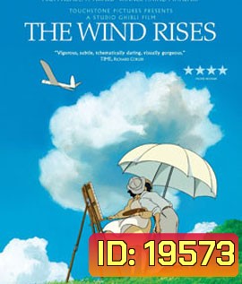 The Wind Rises ปีกแห่งฝัน วันแห่งรัก