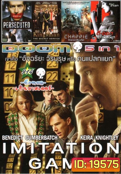 The Imitation Game บุรุษอัจฉริยะพลิกโลก (หนังหน้ารวม) Vol.914