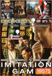 The Imitation Game บุรุษอัจฉริยะพลิกโลก (หนังหน้ารวม) Vol.914