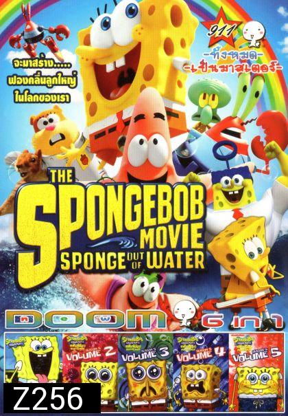 The SpongeBob Movie Sponge Out of Water (หนังหน้ารวม) Vol.911