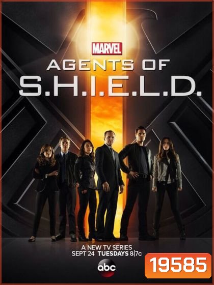 Marvels Agents of S.H.I.E.L.D. Season 1 มาร์เวล หน่วยปฏิบัติการสายลับชิลด์ ปี 1