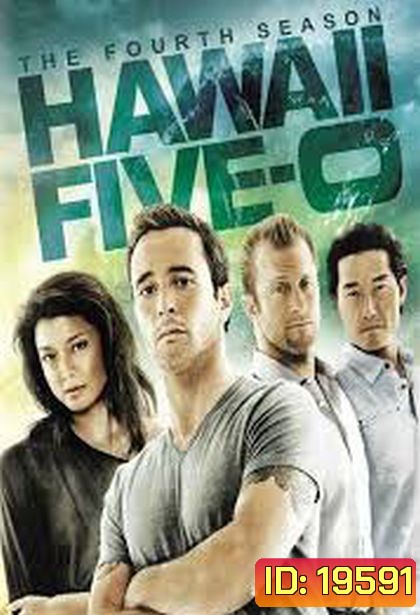 Hawaii Five-O Season 4 (ตอน 4 เป็นพากย์อังกฤษ บรรยายไทย)