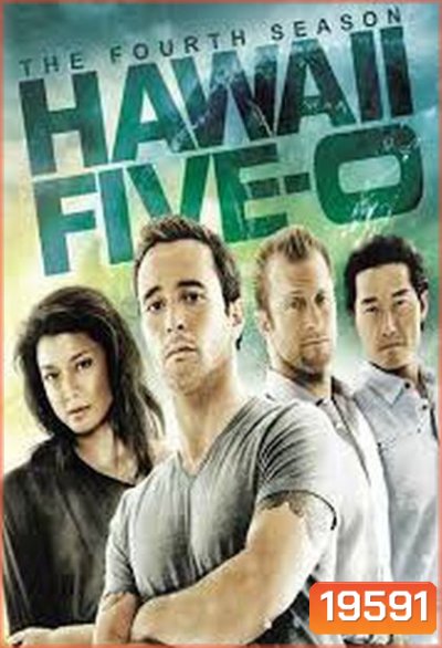 Hawaii Five-O Season 4 (ตอน 4 เป็นพากย์อังกฤษ บรรยายไทย)