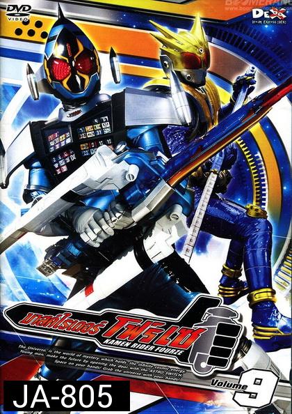 มาสค์ไรเดอร์ โฟร์เซ - Kamen Rider Fourze Vol.9