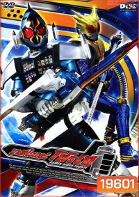 มาสค์ไรเดอร์ โฟร์เซ - Kamen Rider Fourze Vol.9