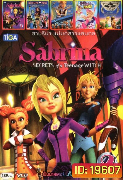 Sabrina (หนังหน้ารวม) Mo.3003