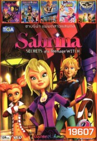 Sabrina (หนังหน้ารวม) Mo.3003