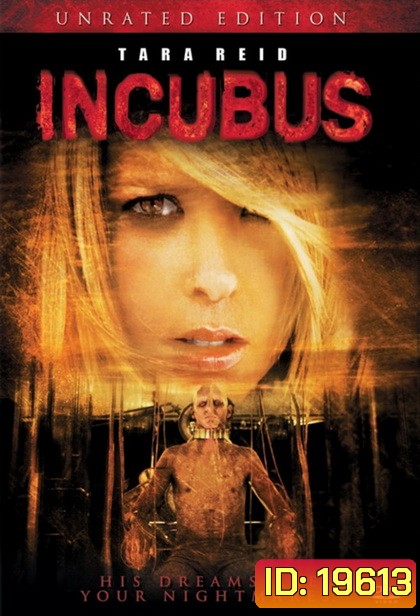 INCUBUS (2006) วิญญาณอาถรรพณ์ ฝันสยอง