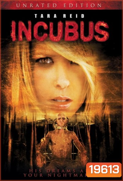 INCUBUS (2006) วิญญาณอาถรรพณ์ ฝันสยอง