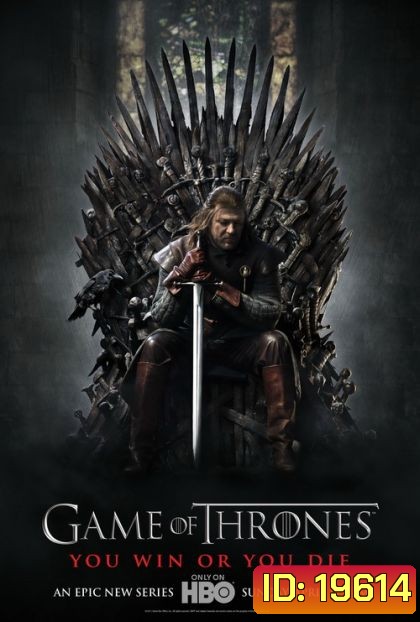 Game Of Thrones Season 1 มหาศึกชิงบัลลังก์ ปี 1