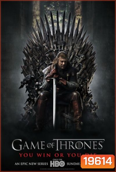 Game Of Thrones Season 1 มหาศึกชิงบัลลังก์ ปี 1
