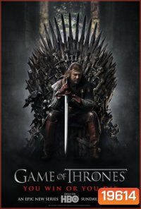 Game Of Thrones Season 1 มหาศึกชิงบัลลังก์ ปี 1