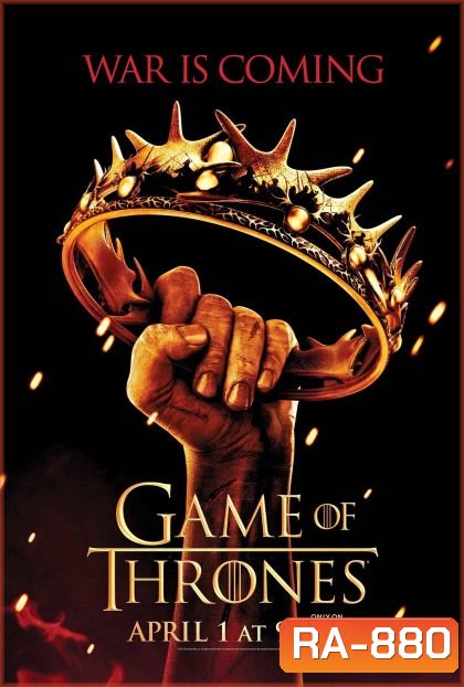 Game Of Thrones Season 2 มหาศึกชิงบัลลังก์ ปี 2
