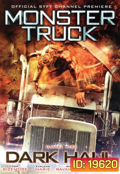 Monster Truck อสูรสิบแปดล้อ