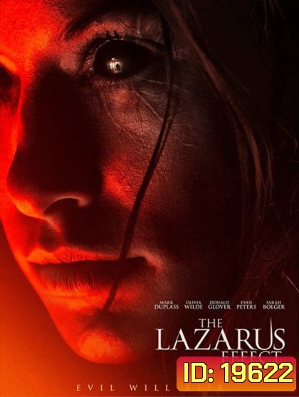 LAZARUS EFFECT โปรเจกต์ชุบตาย