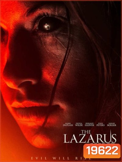 LAZARUS EFFECT โปรเจกต์ชุบตาย