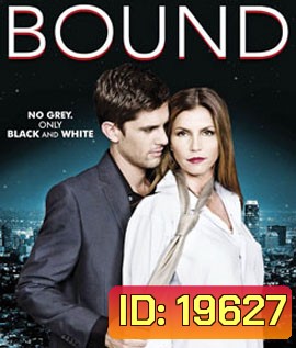Bound ร้อนรักพันธนาการ