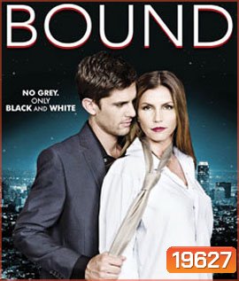 Bound ร้อนรักพันธนาการ