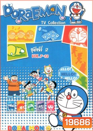 Doraemon TV Collection ชุดที่2