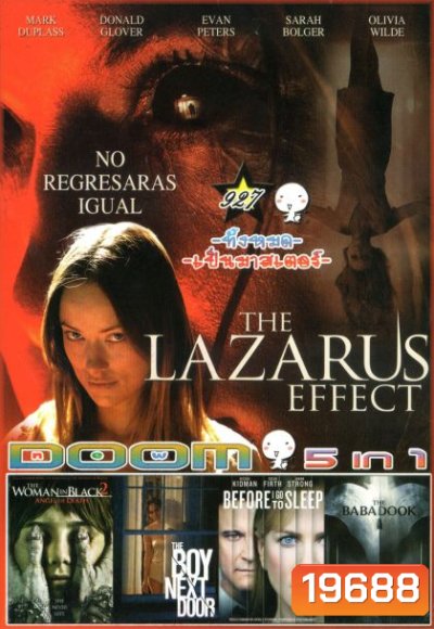 The Lazarus Effect โปรเจกต์ชุบตาย (หนังหน้ารวม) Vol.927