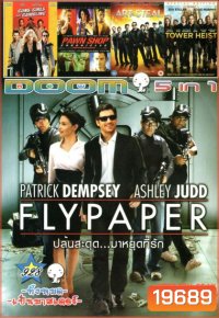 Flypaper ปล้นสะดุด...มาหยุดที่รัก (หนังหน้ารวม) Vol.928