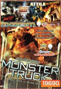 Monster Truck อสูรสิบแปดล้อ (หนังหน้ารวม) Vol.930