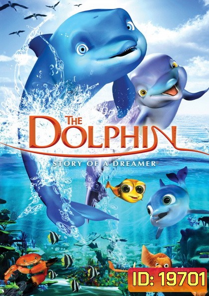 The Dolphin: Story of a dreamer โลมาผู้น่ารัก