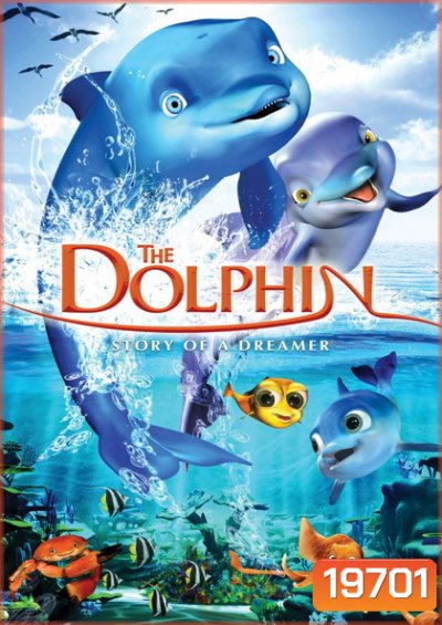 The Dolphin: Story of a dreamer โลมาผู้น่ารัก