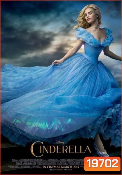 Cinderella ซินเดอเรลล่า 2015