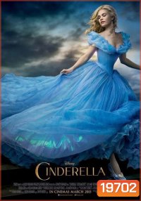 Cinderella ซินเดอเรลล่า 2015