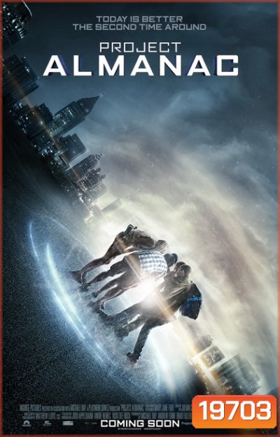 Project Almanac กล้า ซ่าส์ ท้าเวลา