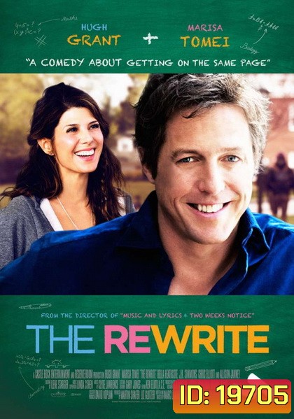 The Rewrite : เขียนยังไงให้คนรักกัน