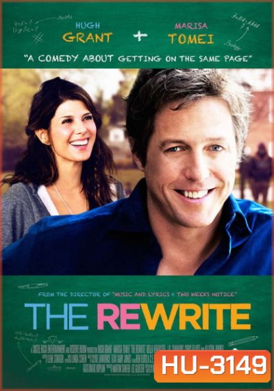 The Rewrite : เขียนยังไงให้คนรักกัน