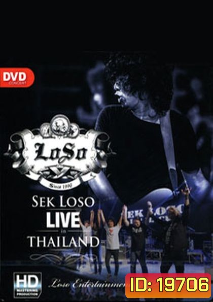 Sek Loso Live In Thailand