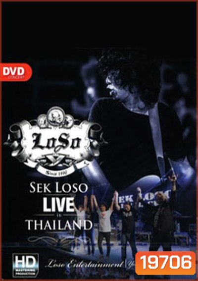Sek Loso Live In Thailand
