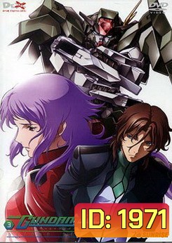 Mobile Suit Gundam OO Season 2 Vol. 3 โมบิลสูทกันดั้ม ดับเบิ้นโอ ปี 2 แผ่น 3
