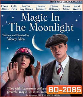 Magic In The Moonlight รักนั้นพระจันทร์ดลใจ