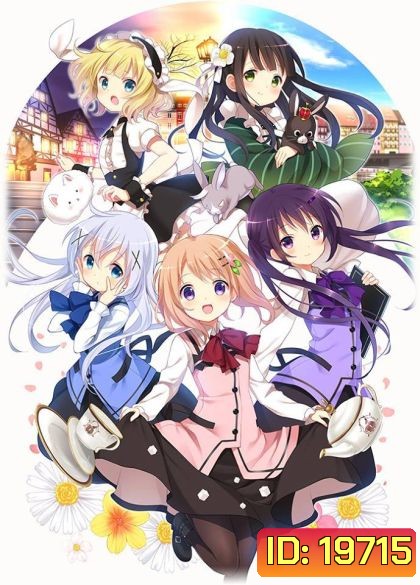Is the order a rabbit? Vol 1 รับน้องกระต่ายสักแก้วไหมคะ? Vol 1
