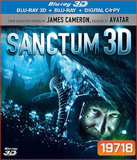 Sanctum (2011) ดิ่ง ท้า ตาย (2D+3D)