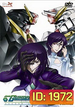 Mobile Suit Gundam OO Season 2 Vol. 4 โมบิลสูทกันดั้ม ดับเบิ้นโอ ปี 2 แผ่น 4