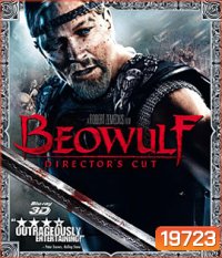 Beowulf (2007) เบวูล์ฟ ขุนศึกโค่นอสูร 3D