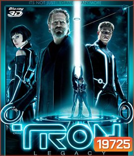Tron Legacy (2010) ทรอน ล่าข้ามอนาคต 3D