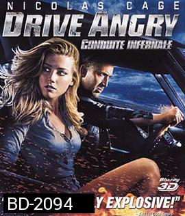 Drive Angry (2011) ซิ่งโคตรเทพ ล้างบัญชีชั่ว 3D