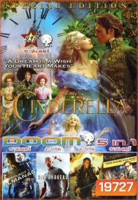 Cinderella ซินเดอเรลล่า 2015 (หนังหน้ารวม) Vol.937